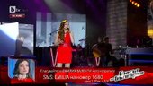 Емилия Валенти - Искам те пак - Гласът на България