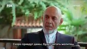 Сезони на любовта - 255 ep. Началото на Новия сезон на сериала (LALE DEVRI) руски суб.